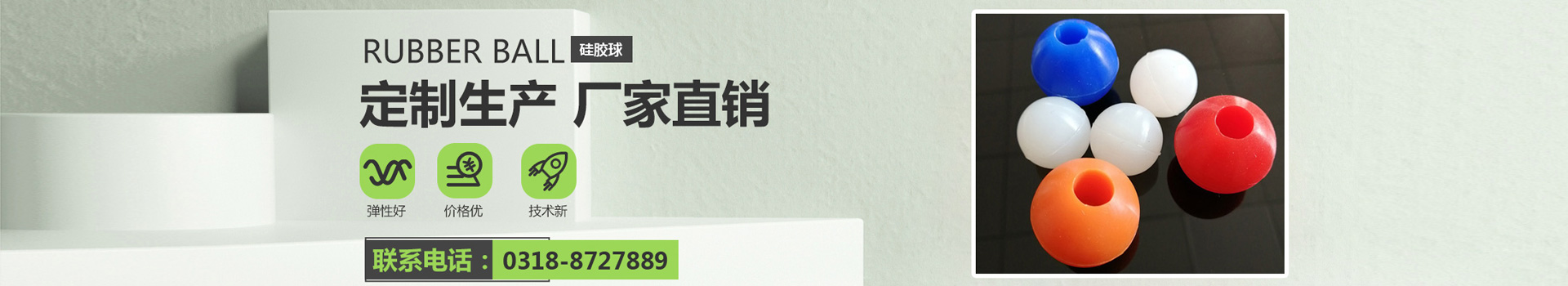 行業動態